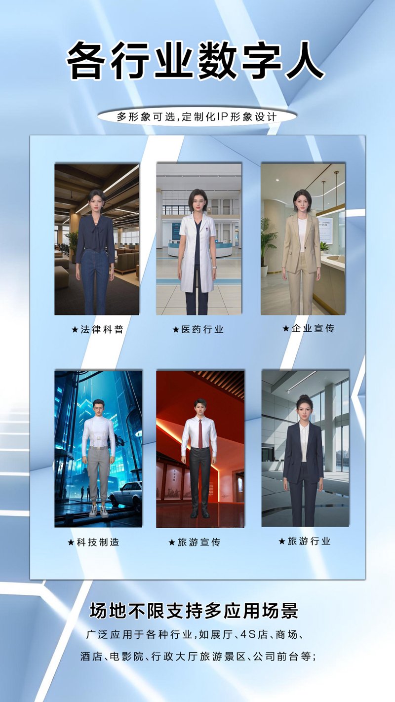 75 寸数字人全息仓|裸眼 3D 悬浮成像一体机(图5) 75 寸数字人全息仓|裸眼 3D 悬浮成像一体机(图8)